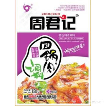 Hotpot condiment